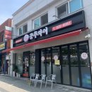 쿵푸차이 | 대전 중리동 [쿵푸차이] 내돈내산 후기!