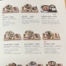 국수나무죽도점
