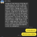 유어스 짐 이미지