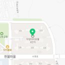 우방약국 이미지