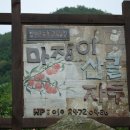 마동농장 이미지