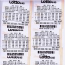 행운복권방 이미지