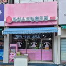 소래역 학원가 이미지