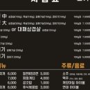 고기충전 이미지