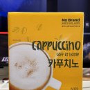 가성비 끝판왕! 노브랜드 커피 카푸치노 솔직 구매 후기