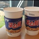 이디야커피광주동림하늘채점