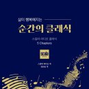 사문경로당 네이버블로그