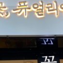 마포-상암-마포-6241 이미지