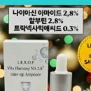 엘케이메딕스 이미지