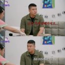 이장우 카카오 검색결과