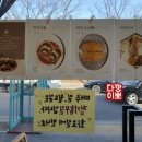 채굽당