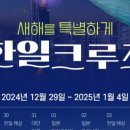 (주)특별한 여행 이미지