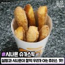 앤티앤스 이미지