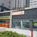 경북후렘