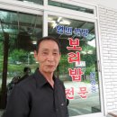 영빈식당 이미지