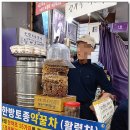 우산각 이미지