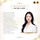 벨르뮤SMP신중동점 이미지