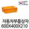 내쇼날프라스틱상사