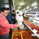 경산농협 농산물 산지유통센터 이미지