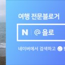 임가네중화요리 네이버블로그