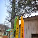 찬우물 공인중개사사무소 이미지