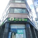 한살림 후평매장 이미지