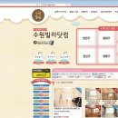 명성부동산중개사무소 이미지