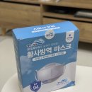 공공용 94 | [공공구매 우선 구매 기업] KF94 황사 방역마스크 솔직 후기! 미세먼지·감기 걱정 끝🎯