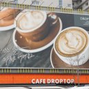 야당고을양고기통바베큐 이미지