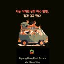 활활공인중개사사무소 이미지