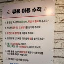 진짜당구장 이미지