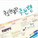 주은상사 이미지