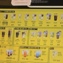 컴포즈커피남양주다산지금점