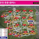 시립운정중흥어린이집 이미지