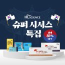 더에이치엘