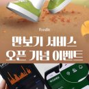 에치와이테크 네이버블로그