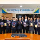 한전KPS평택사업소 이미지