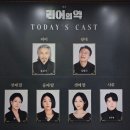31140-6-76-12 | 혜화 대학로 연극 리어의 역 후기 (창단 50주년 극단 76)