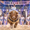내일 추석씨름대회 생방송? 🥵 이미지