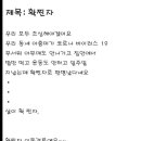 정왕약국 이미지