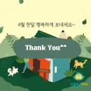 잉글리시아이학원 이미지