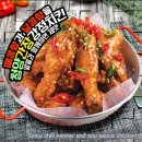 큐큐치킨 이미지