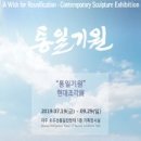 현대기원