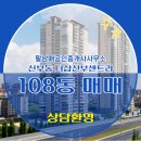 남매공인중개사사무소 이미지