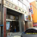 사일온천 이미지