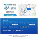 이오치과의원 이미지