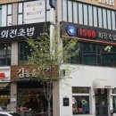 1500회전초밥 이미지