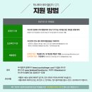 하나테마투어 이미지