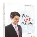 협성대학교 교육대학원 이미지