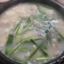 장터국밥 이미지